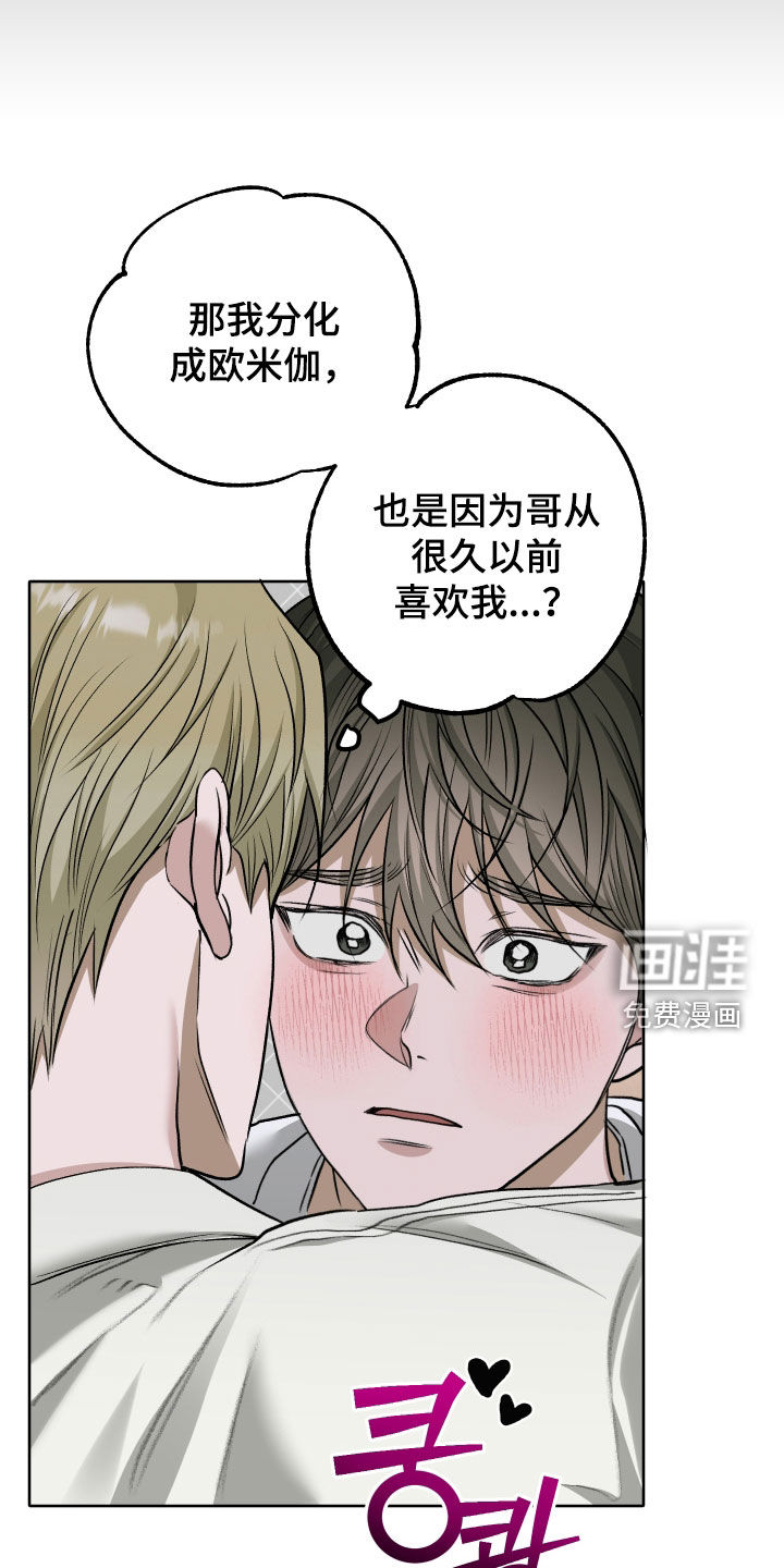 第100话10