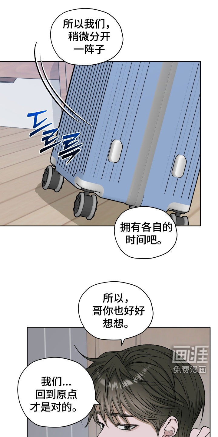第100话19