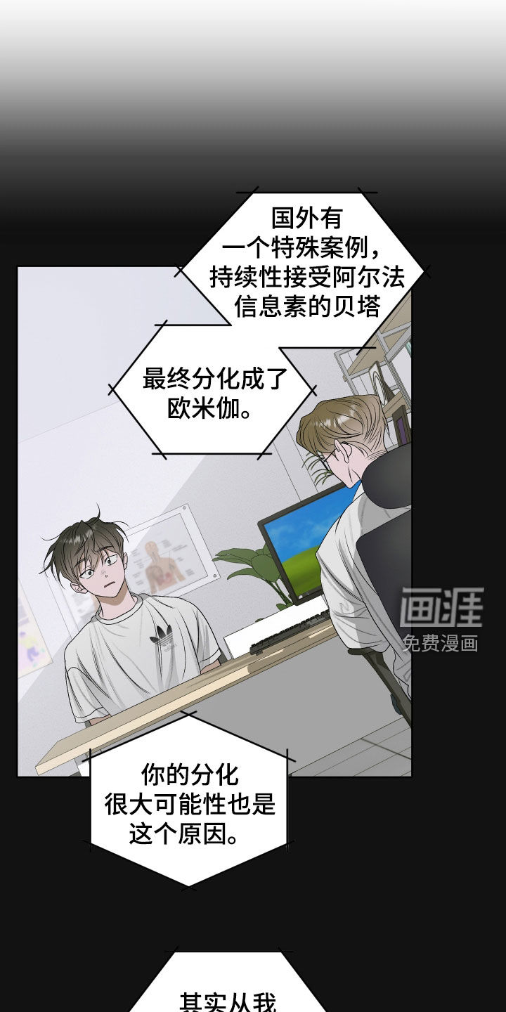 第100话8