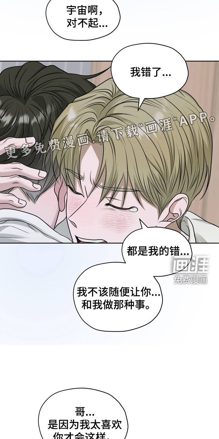 第100话3