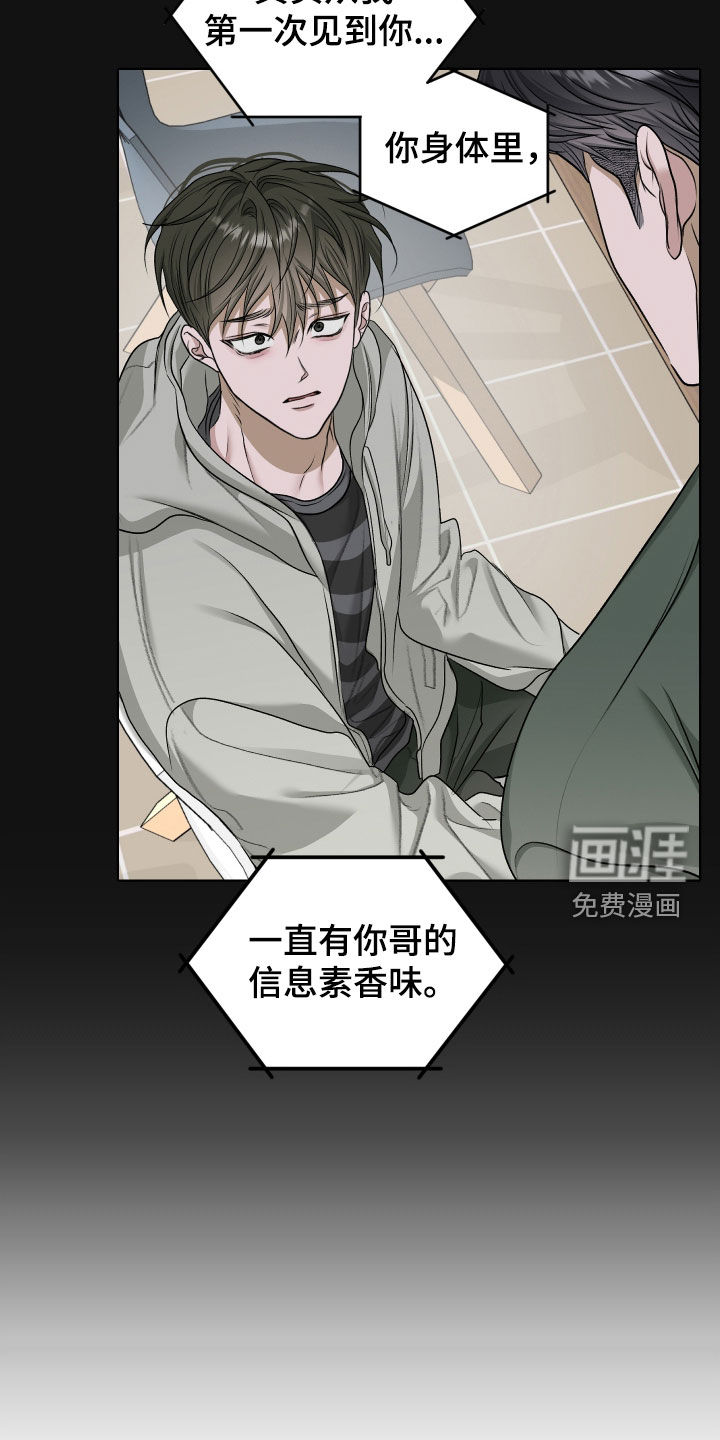 第100话9