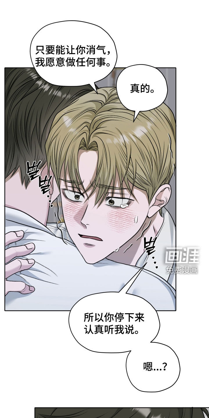 第100话15