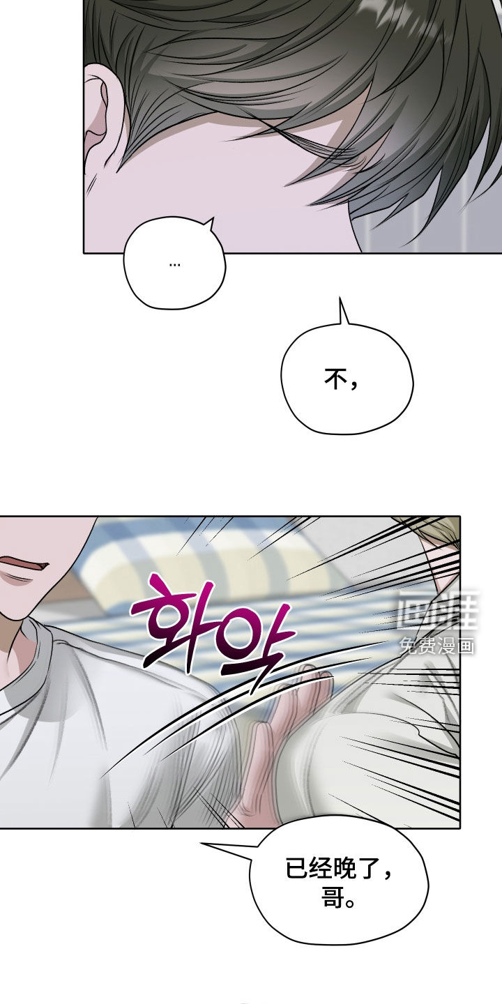 第100话16