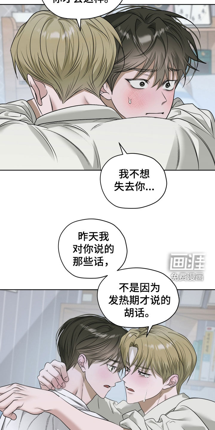第100话4