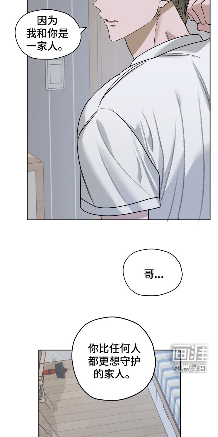 第100话20