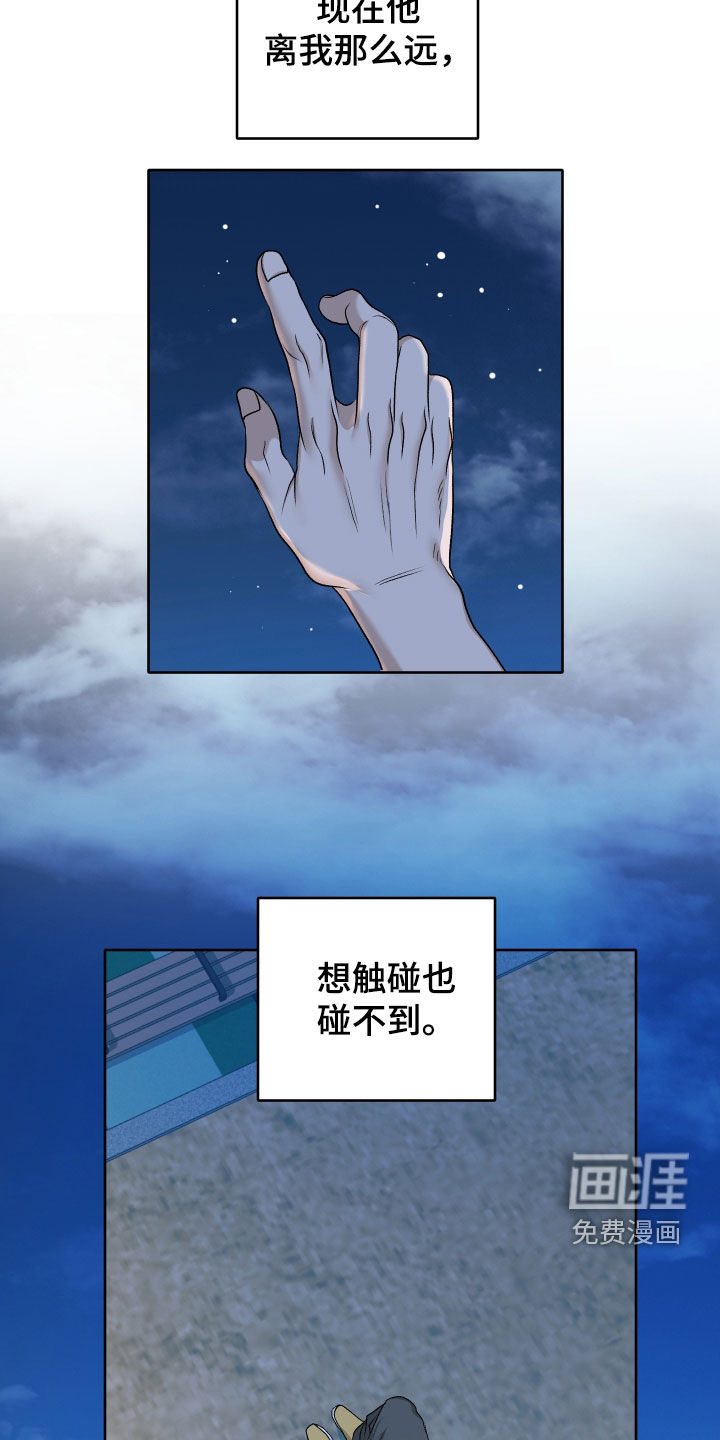 第100话29