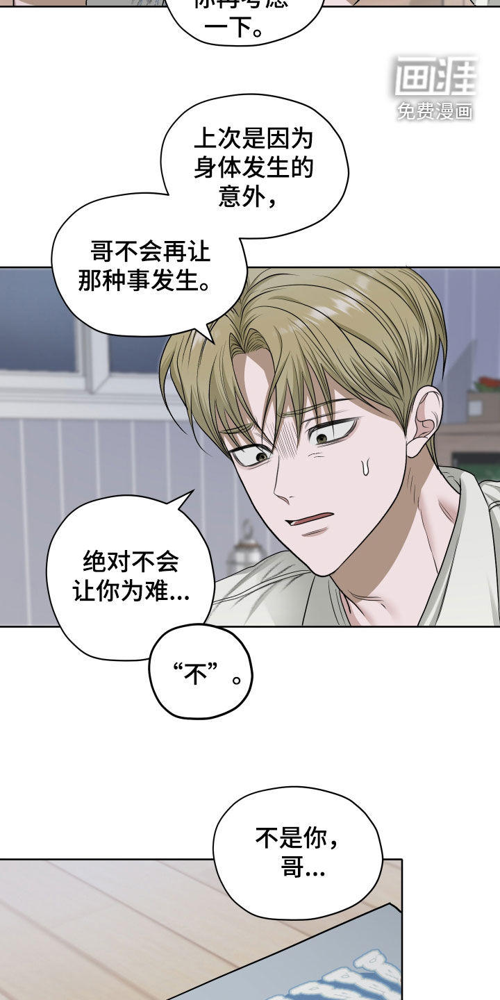 第99话30