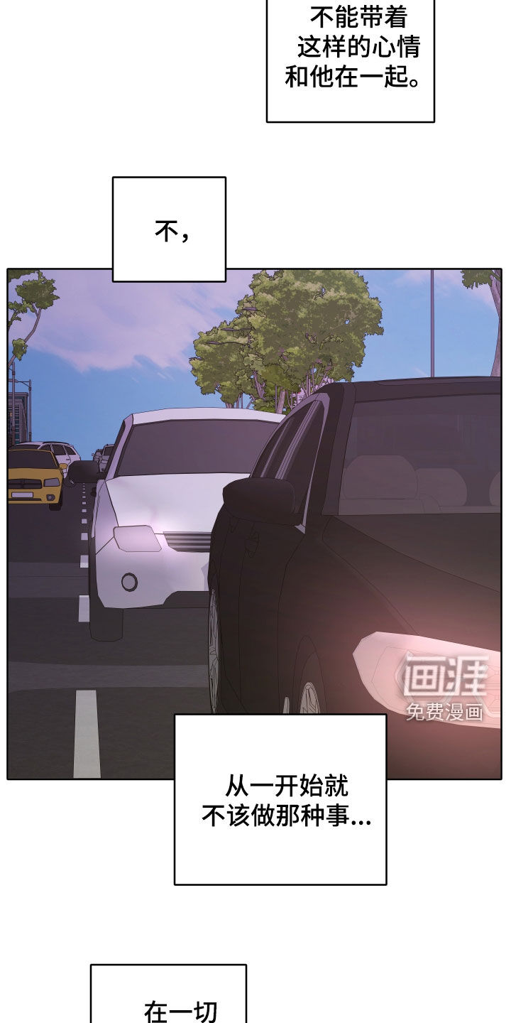 第99话7