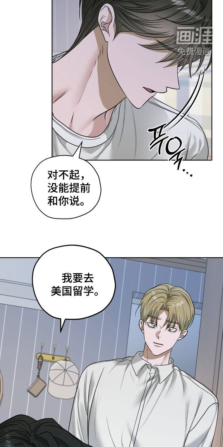 第99话20