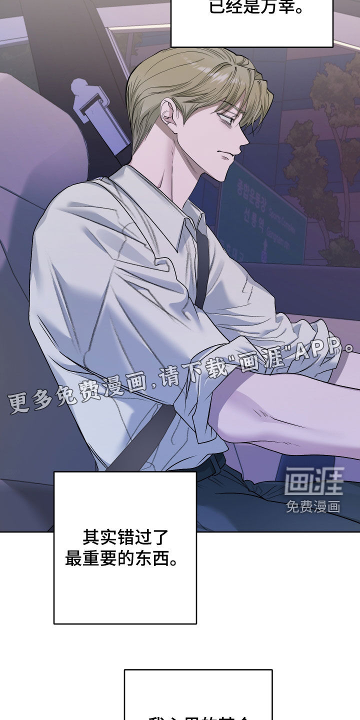 第99话3