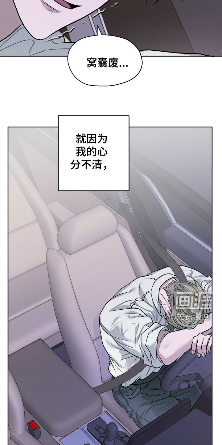 第99话5