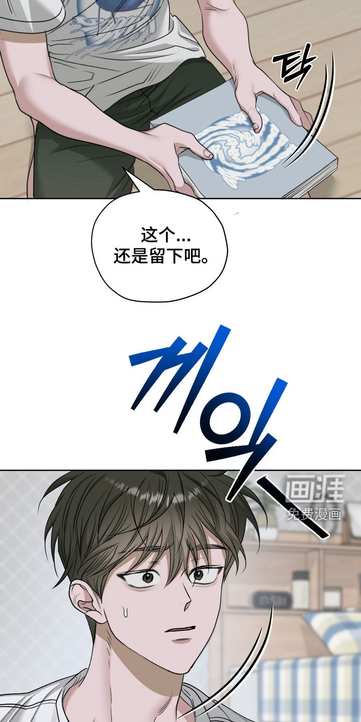 第99话15