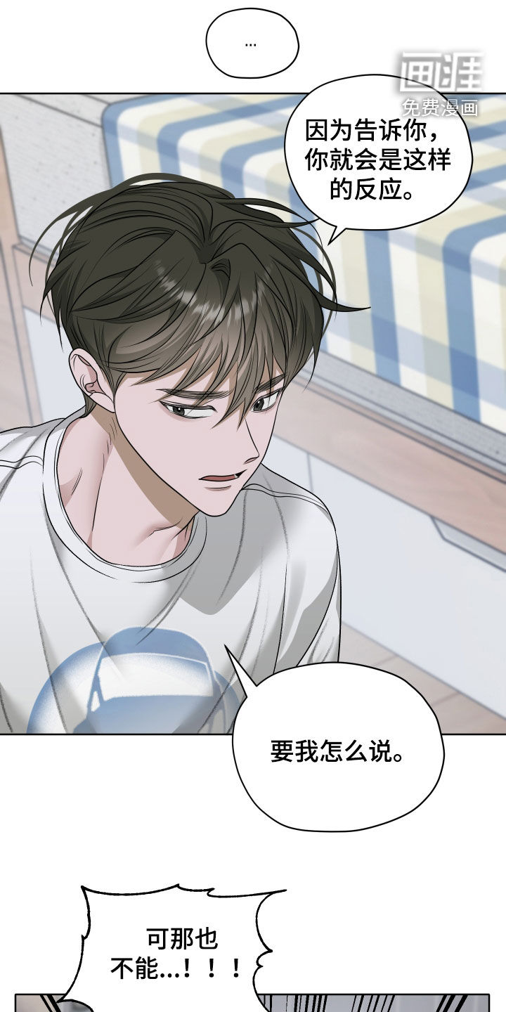 第99话24