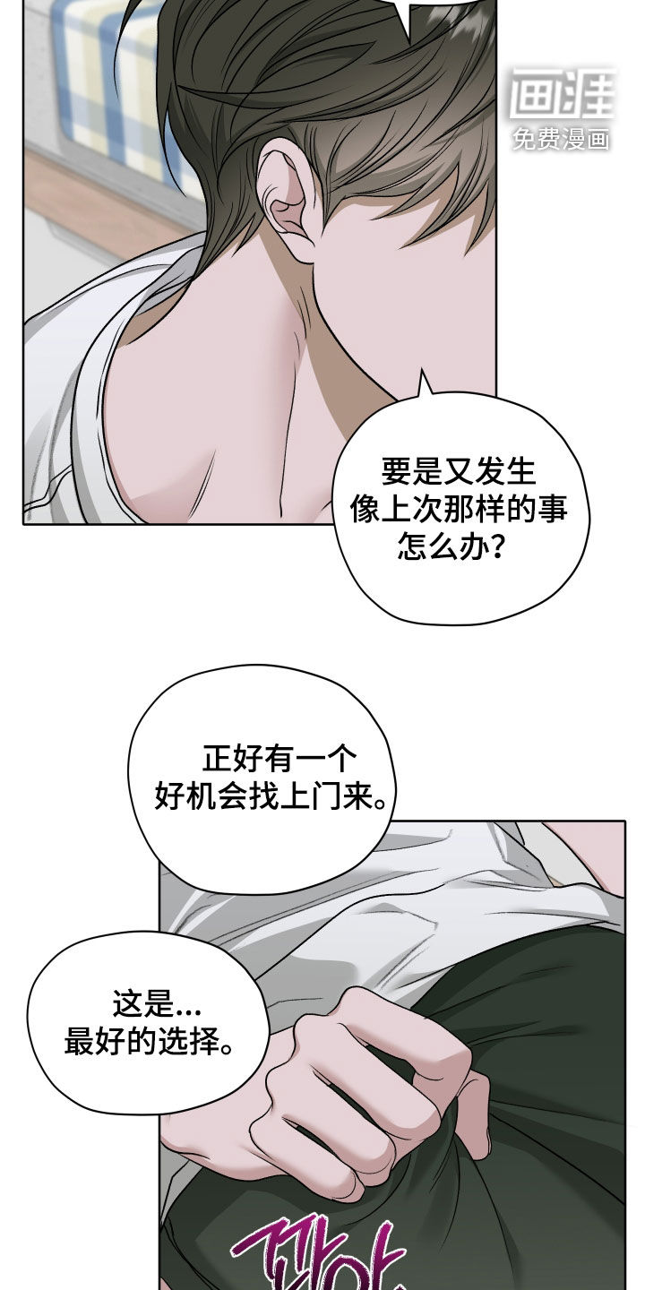 第99话28