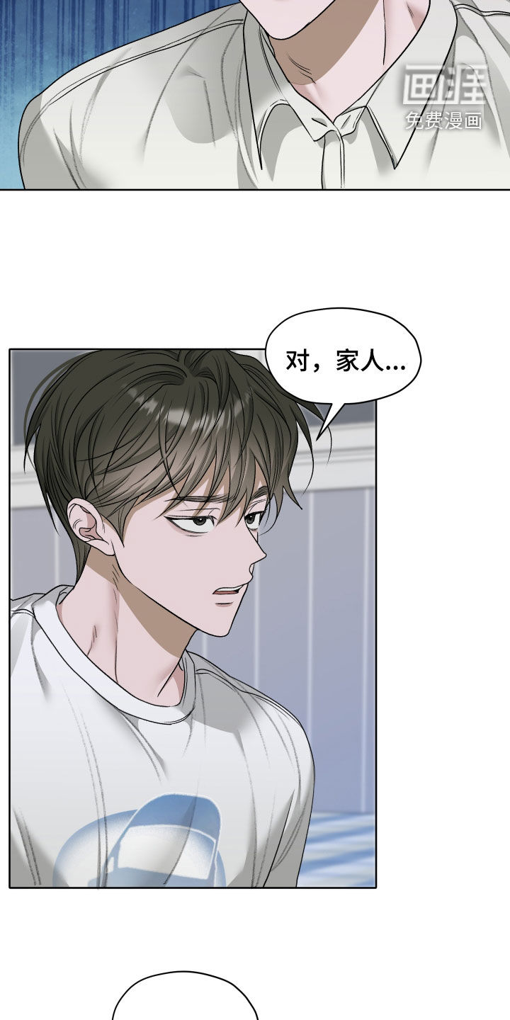 第99话26