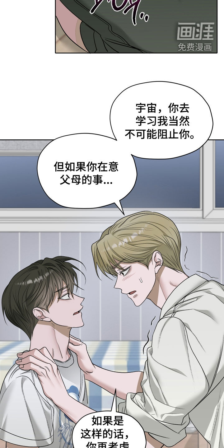 第99话29