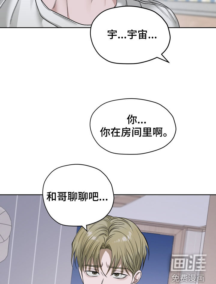 第99话16