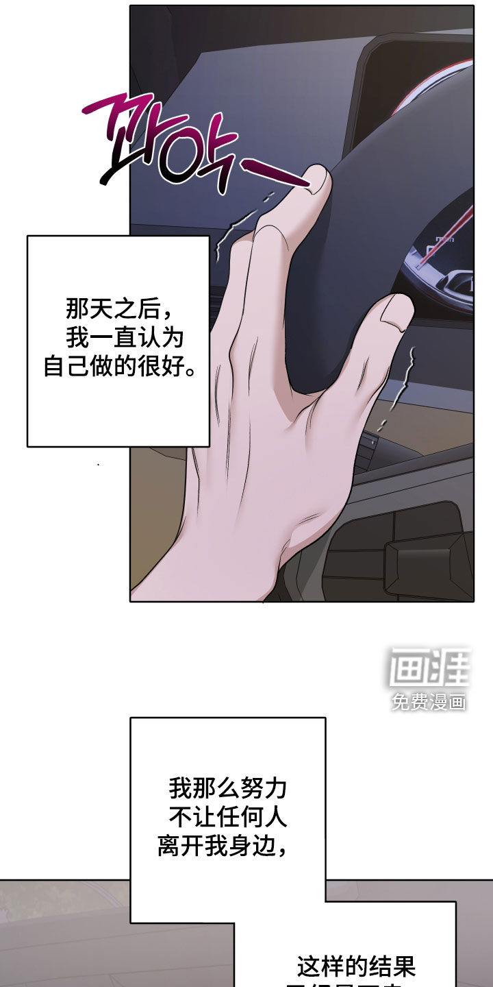第99话2