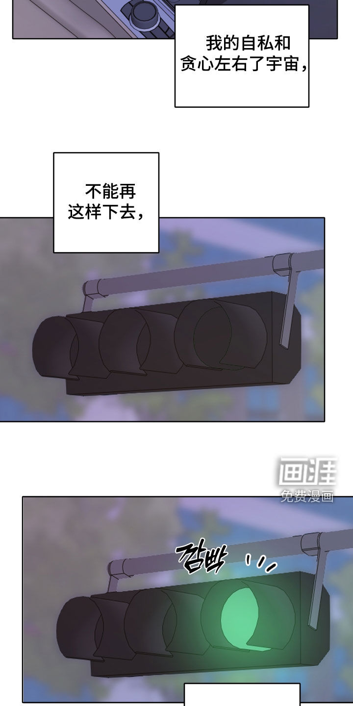 第99话6