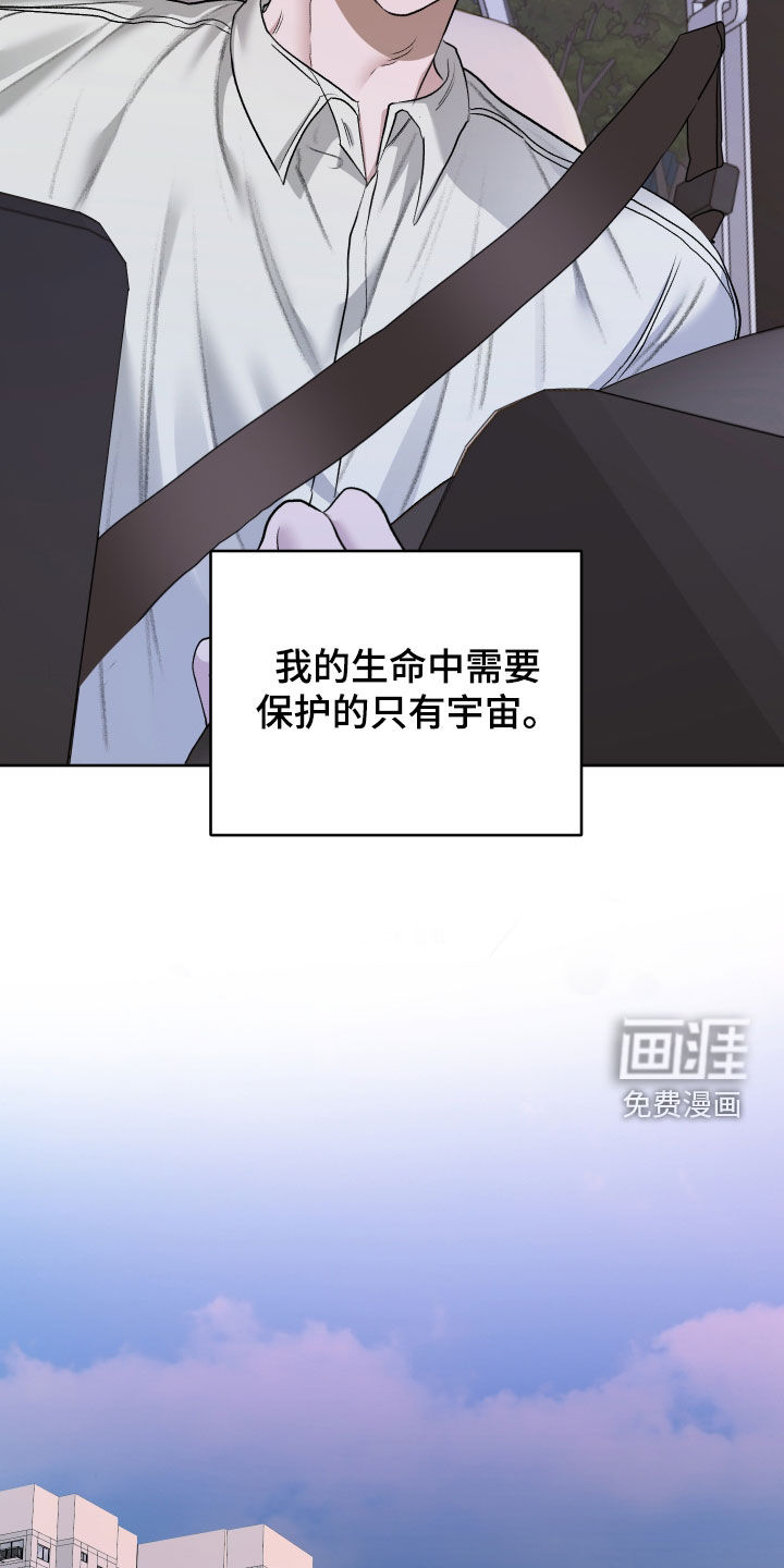 第99话10