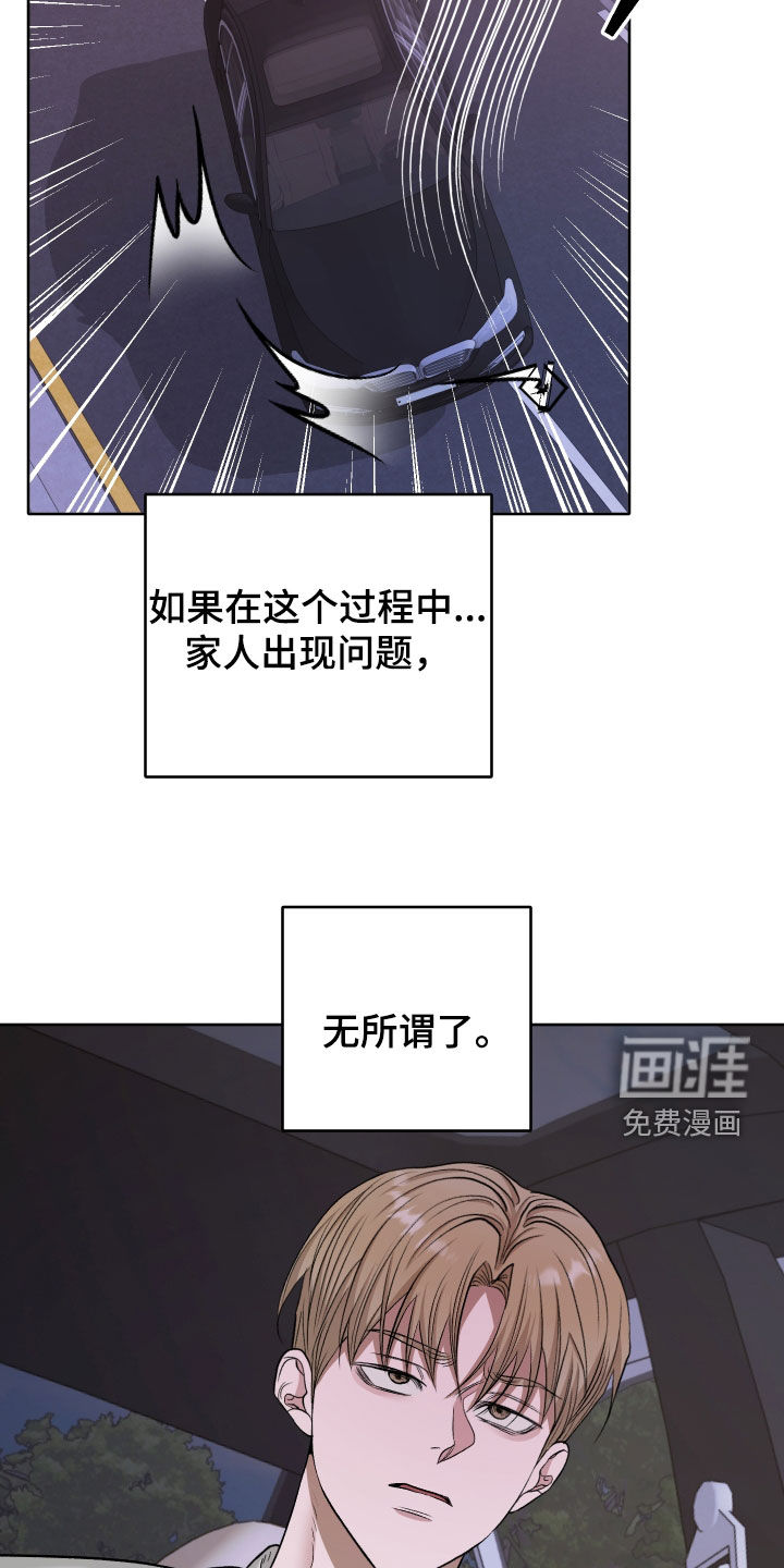 第99话9