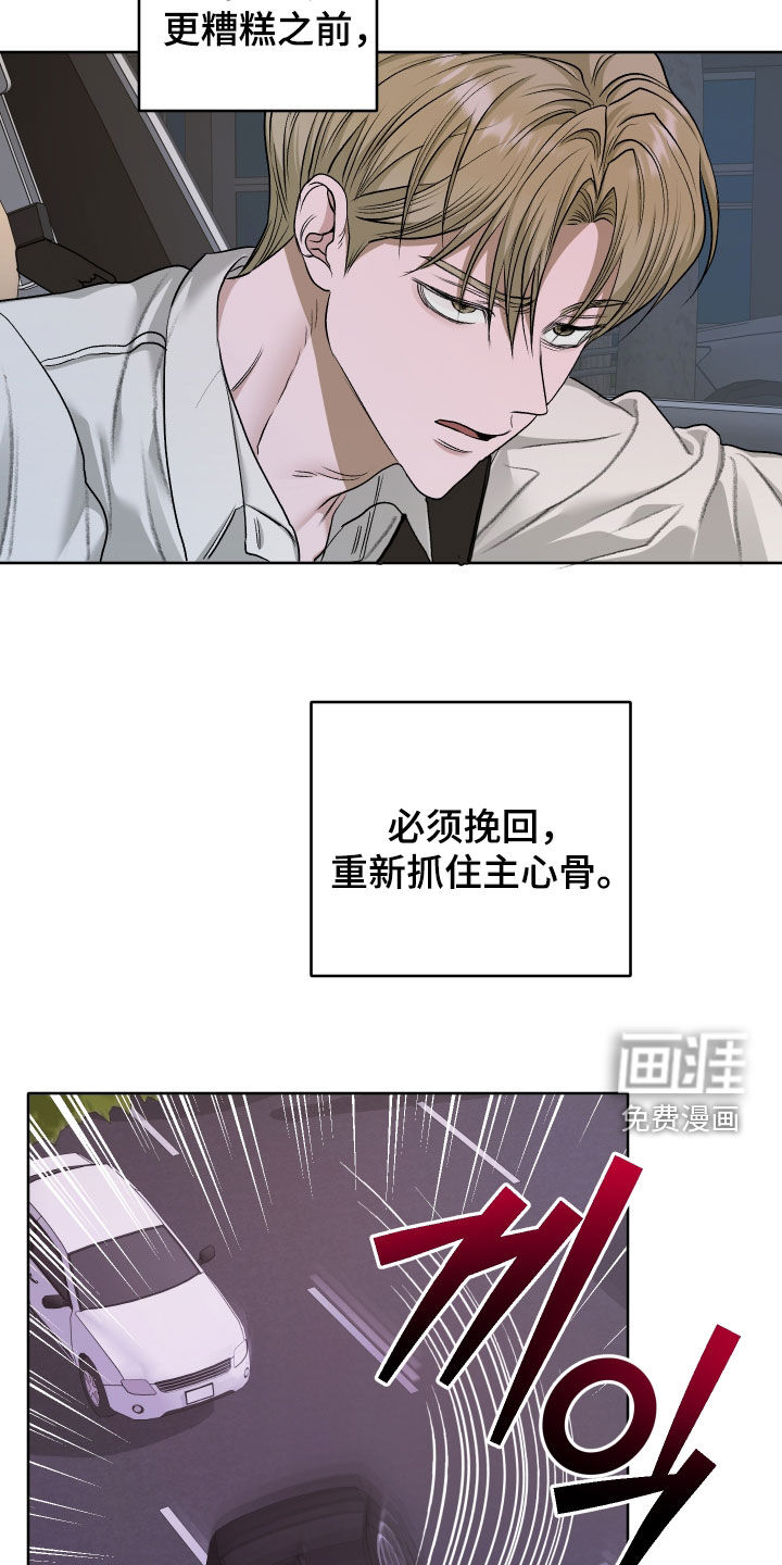 第99话8