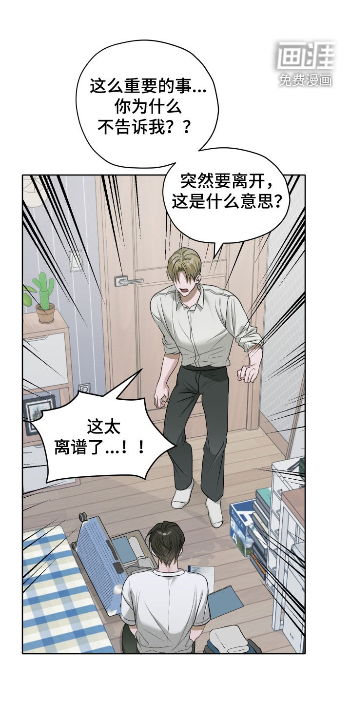 第99话23