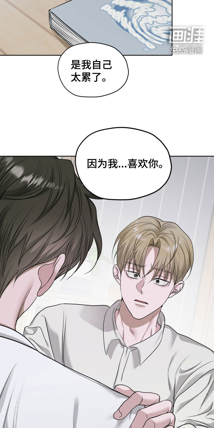 第99话31