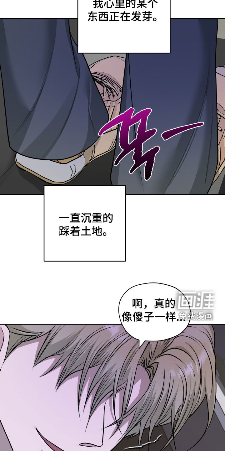 第99话4