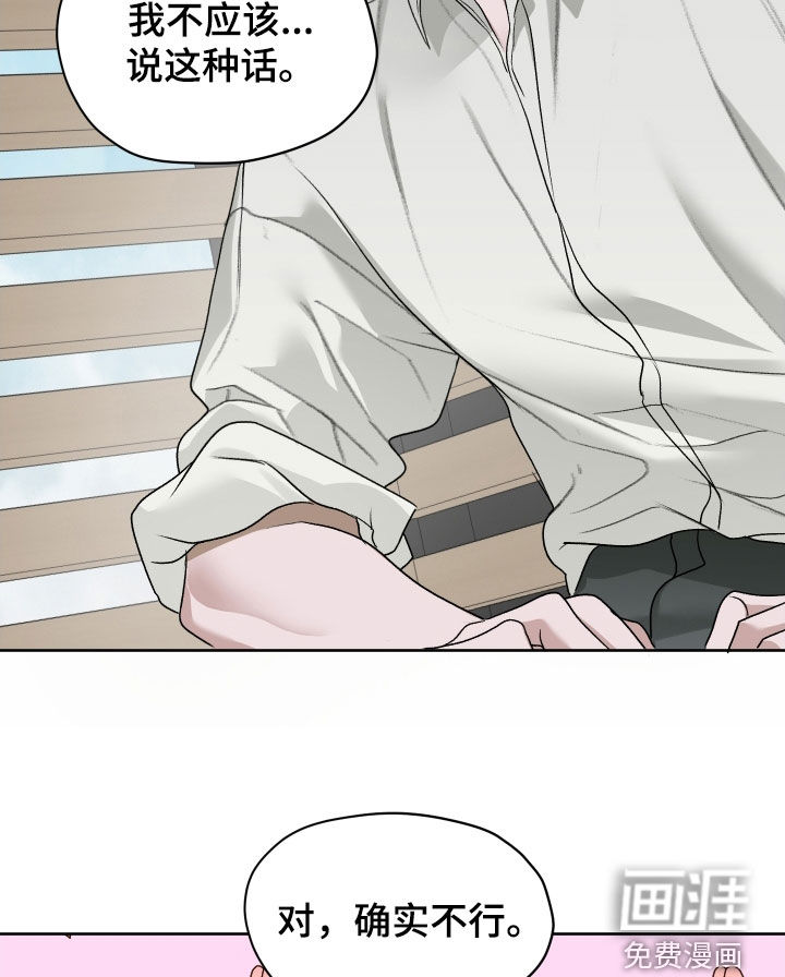 第98话9