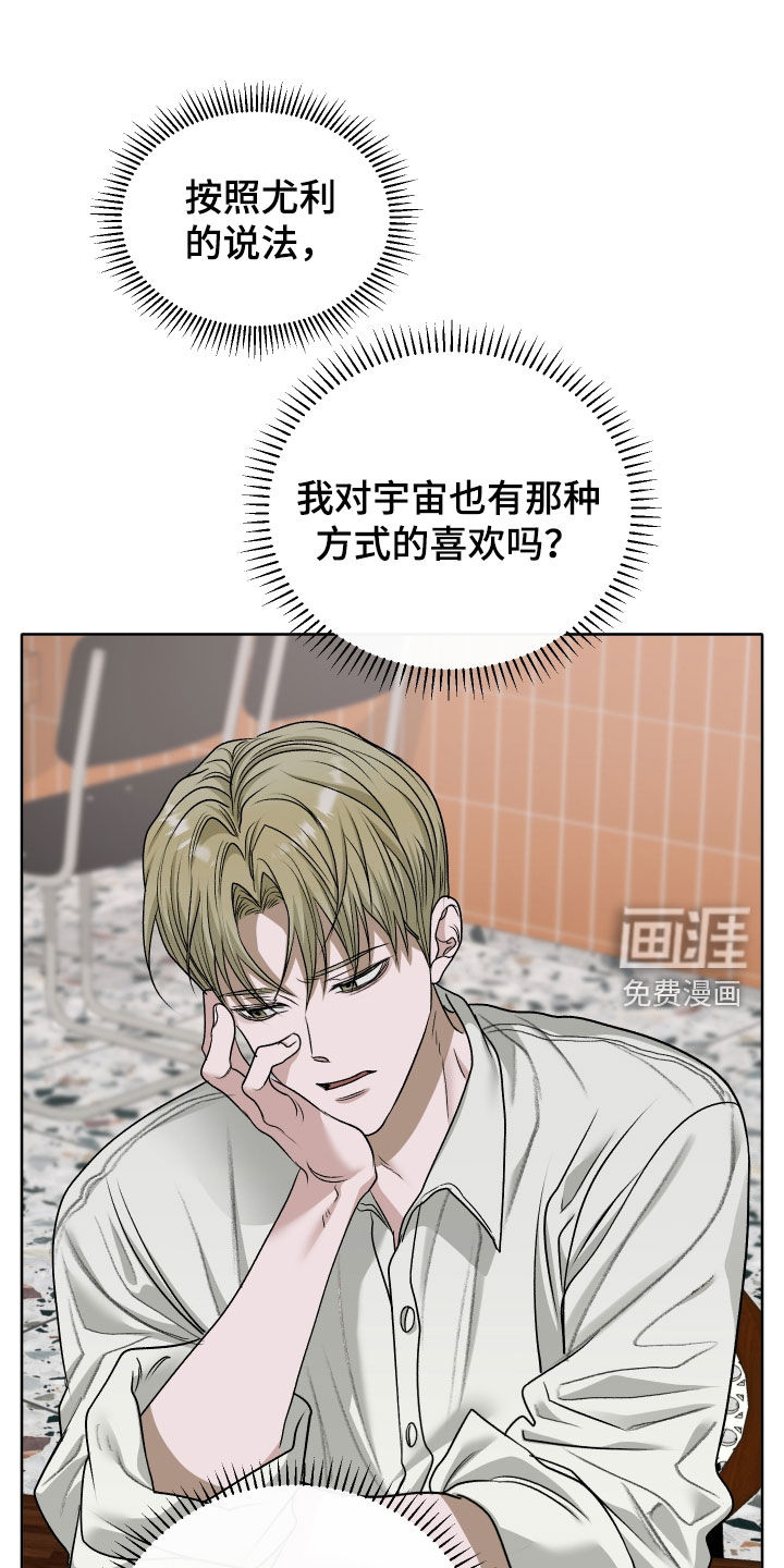 第98话17