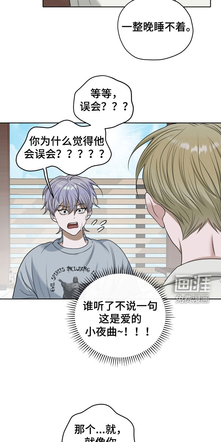 第98话7