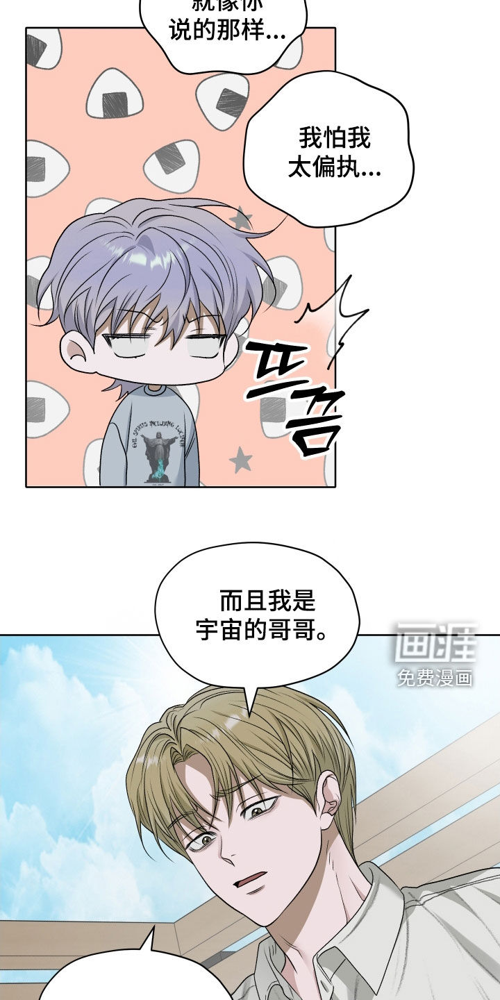 第98话8