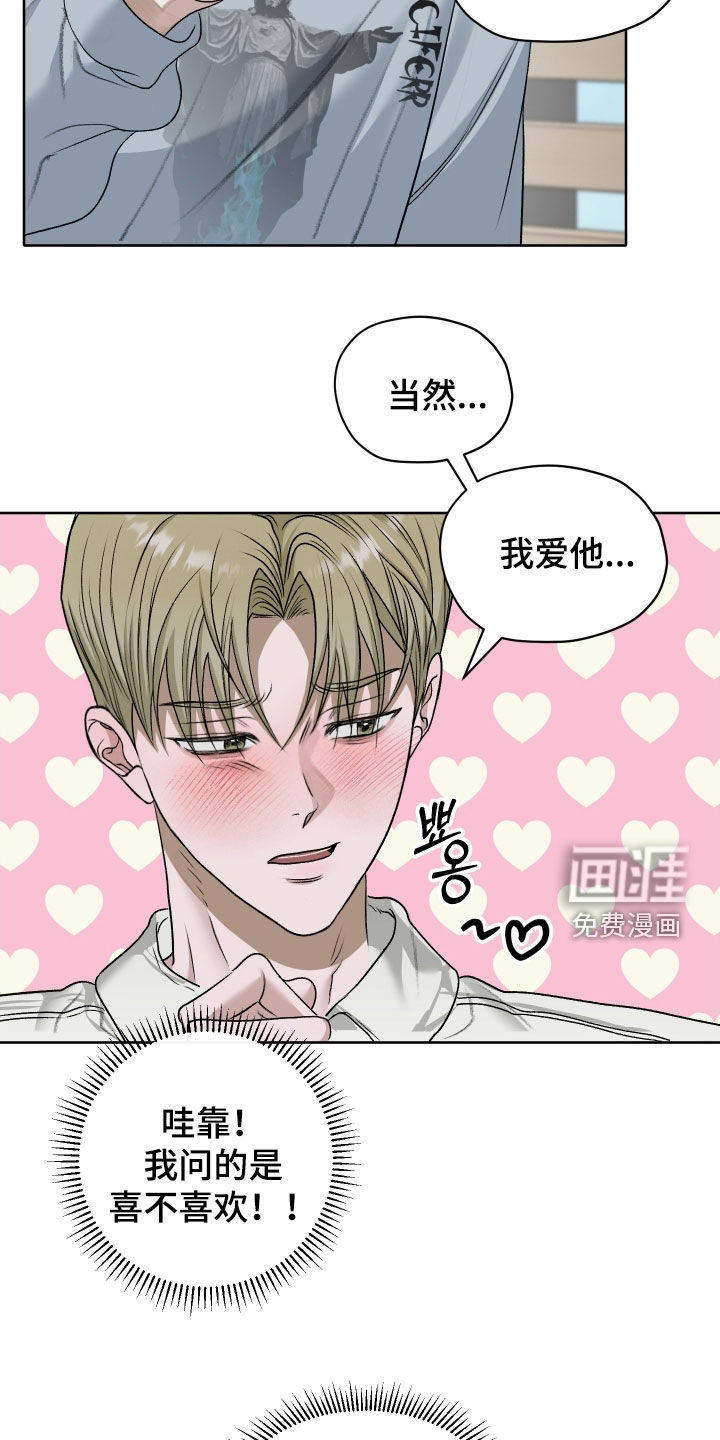 第98话11