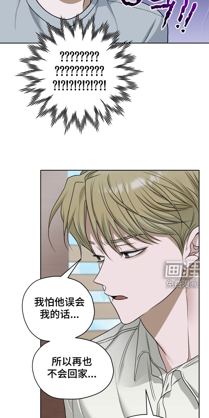 第98话6