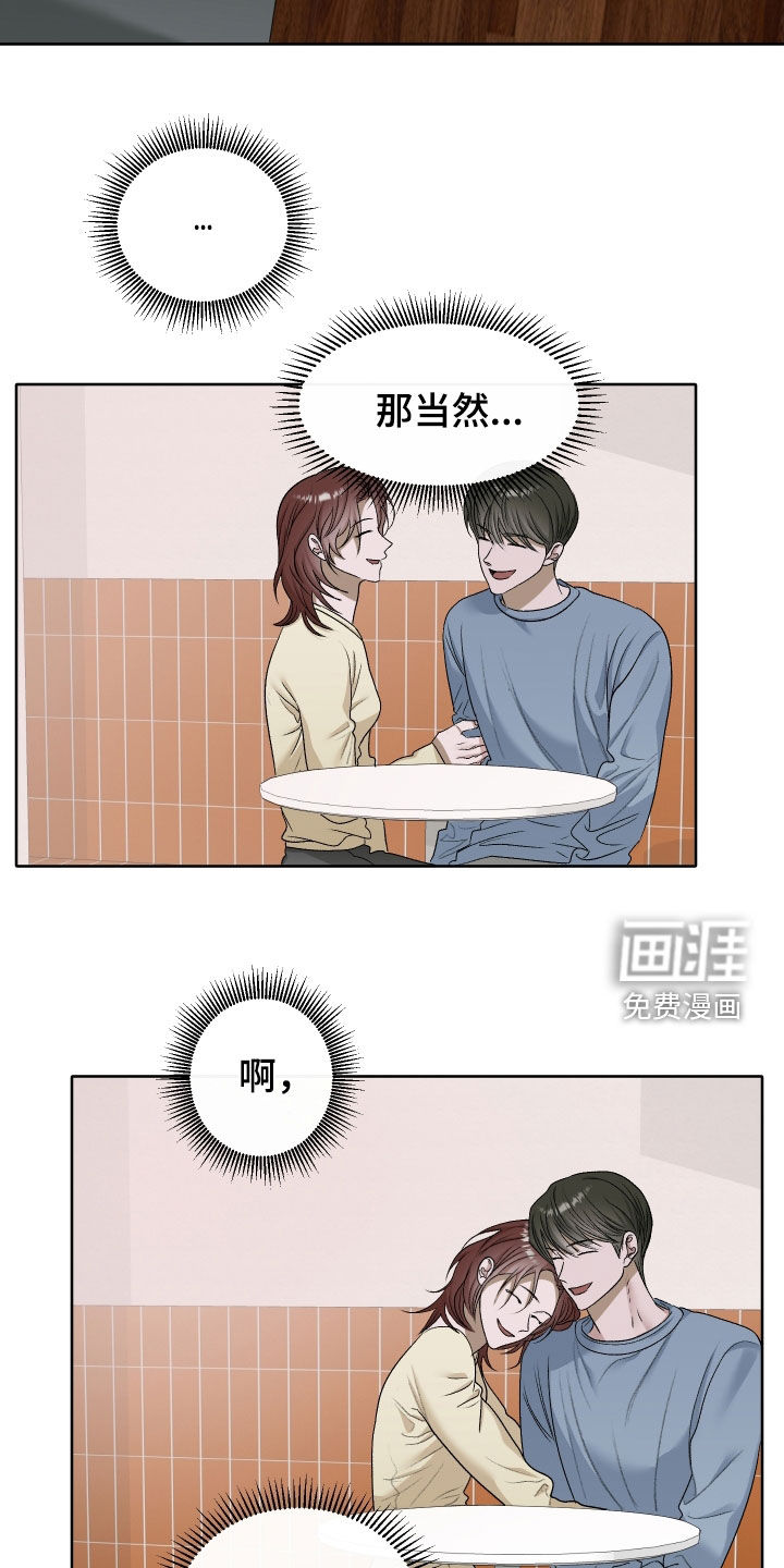 第98话20