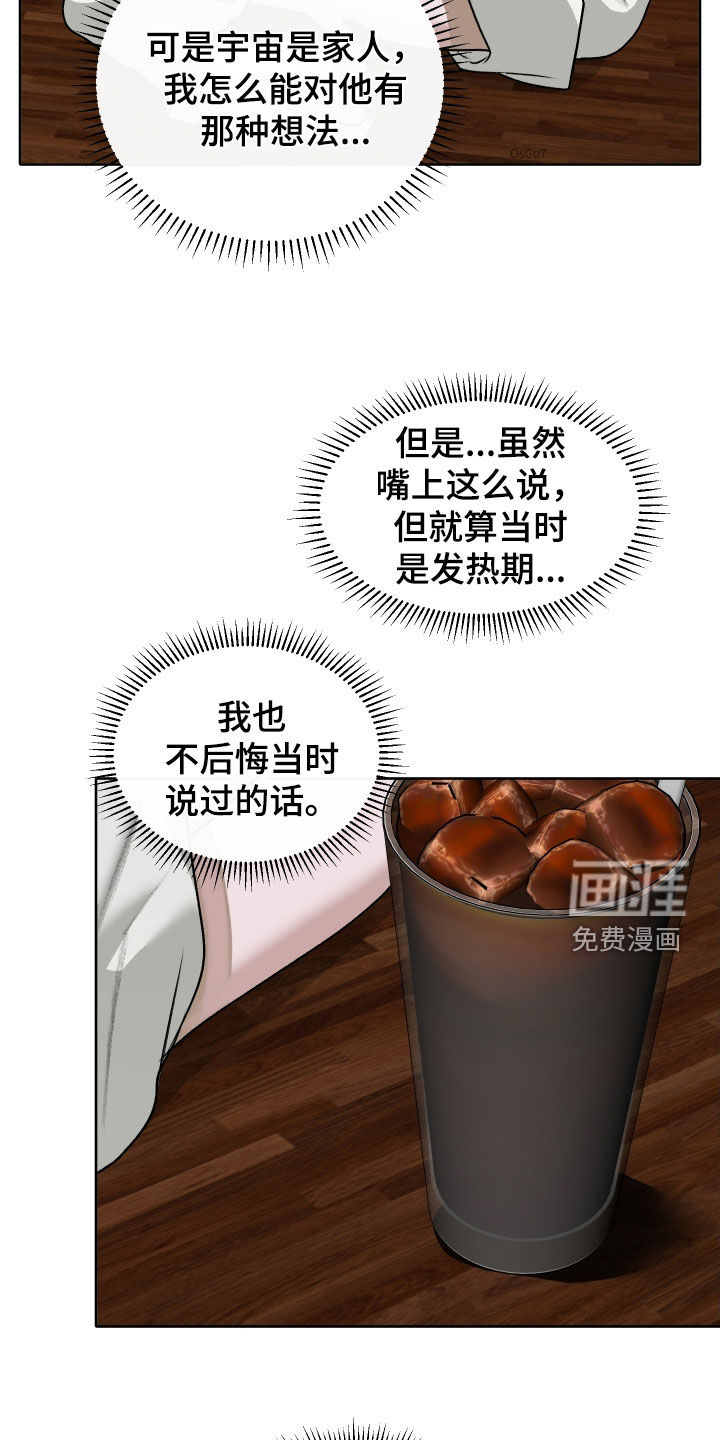 第98话18