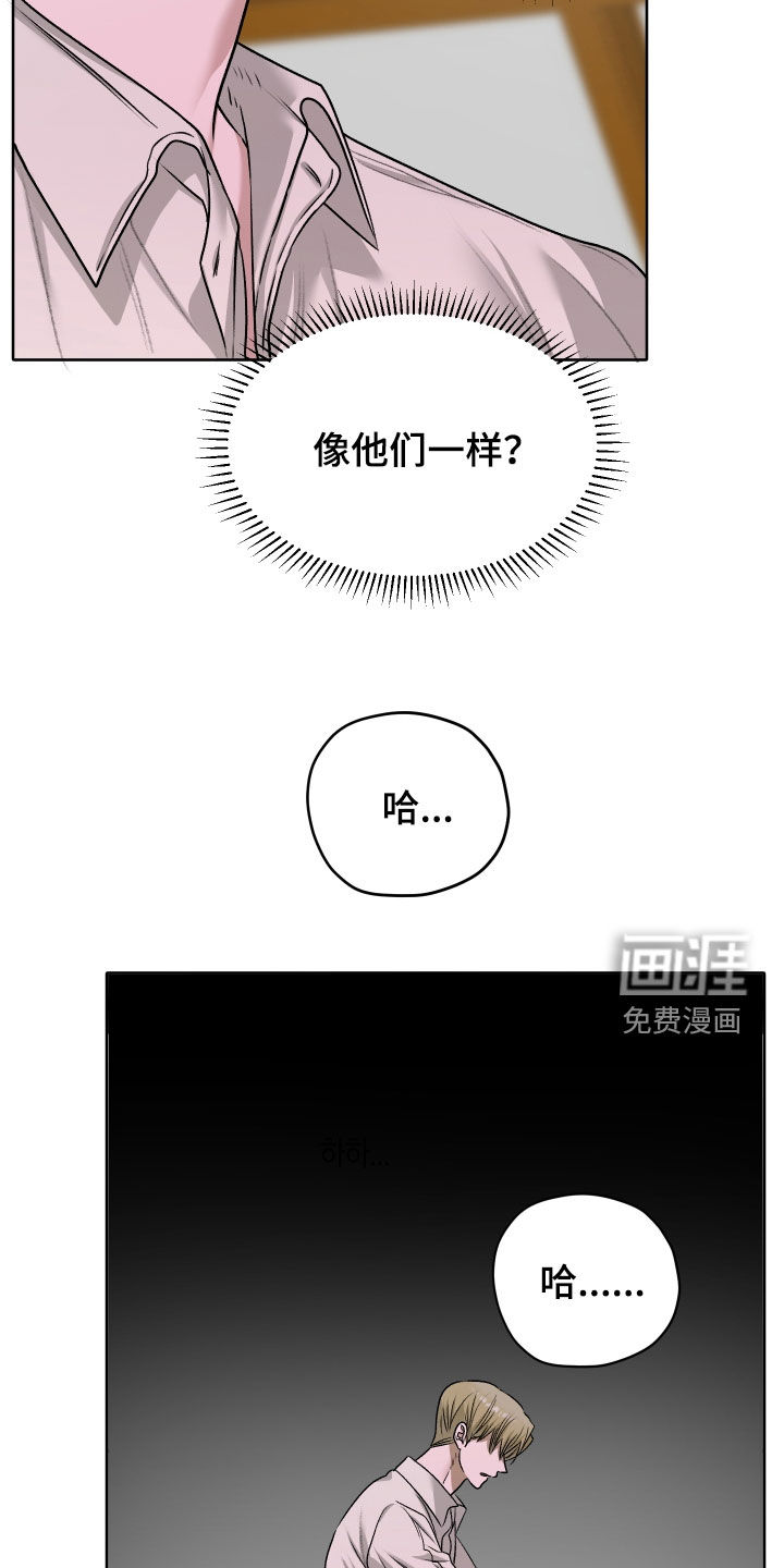 第98话23