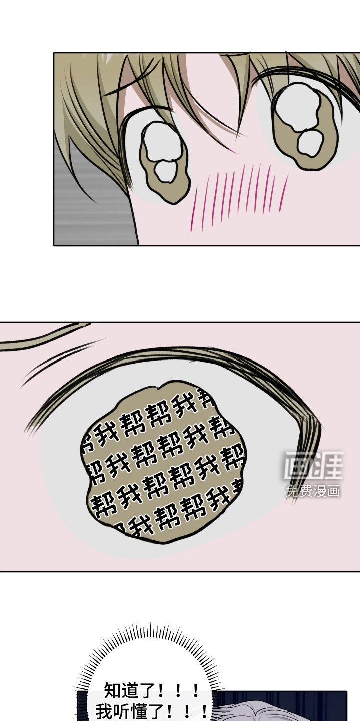 第98话1