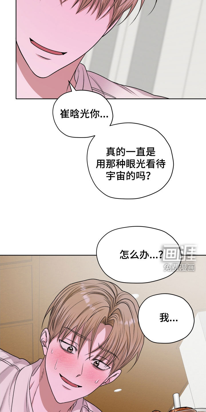 第98话25
