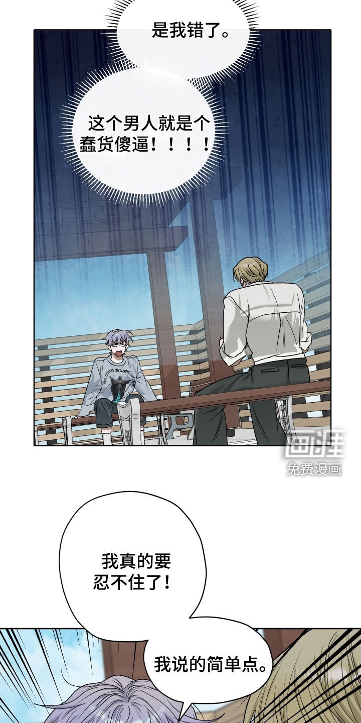 第98话12