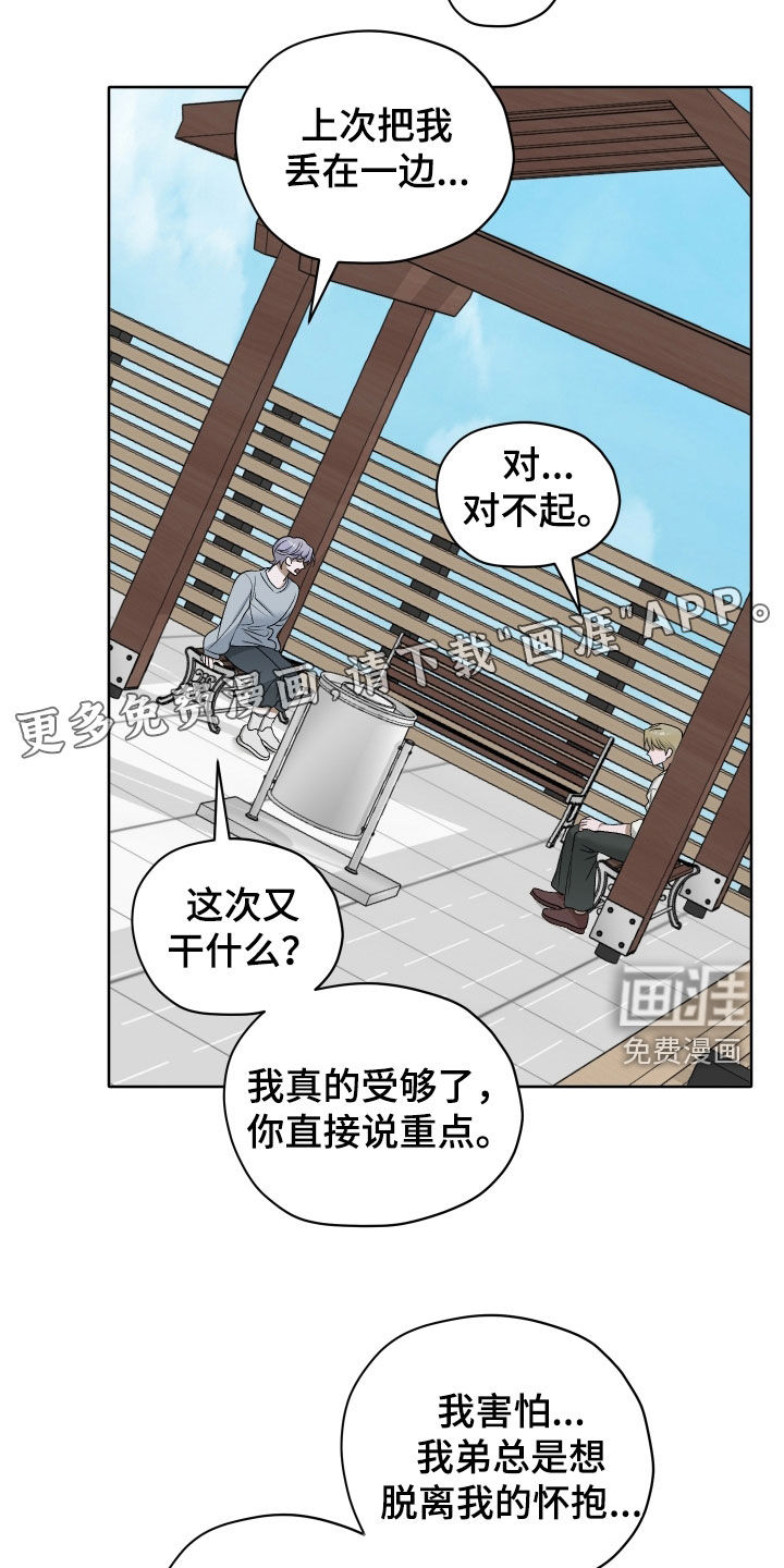 第98话3