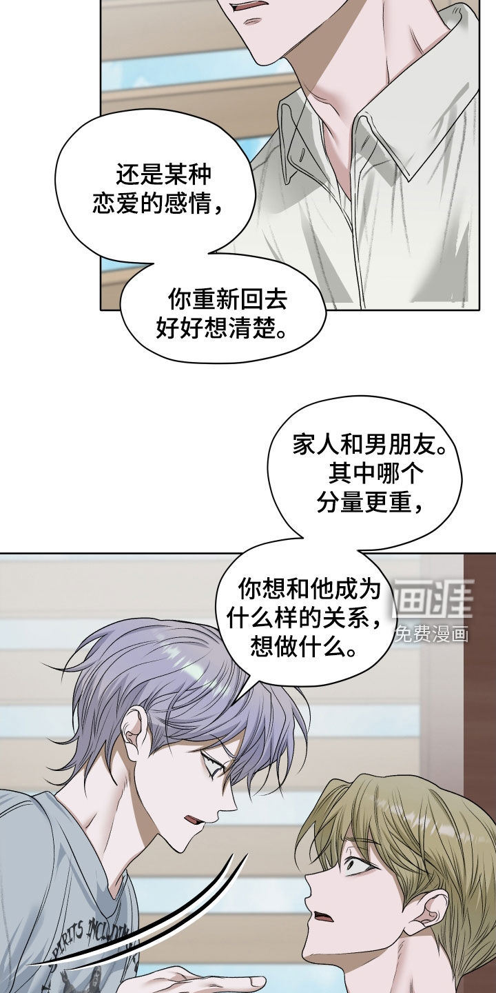 第98话14
