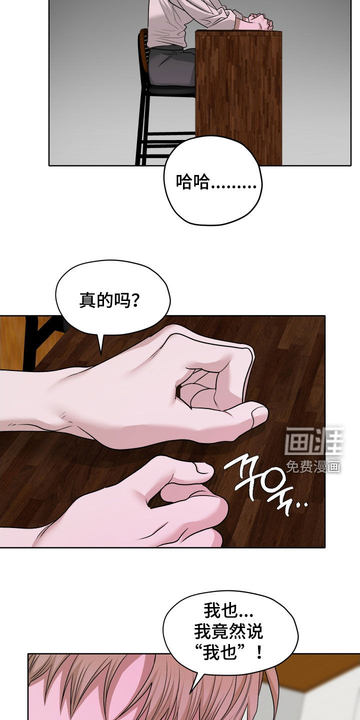 第98话24