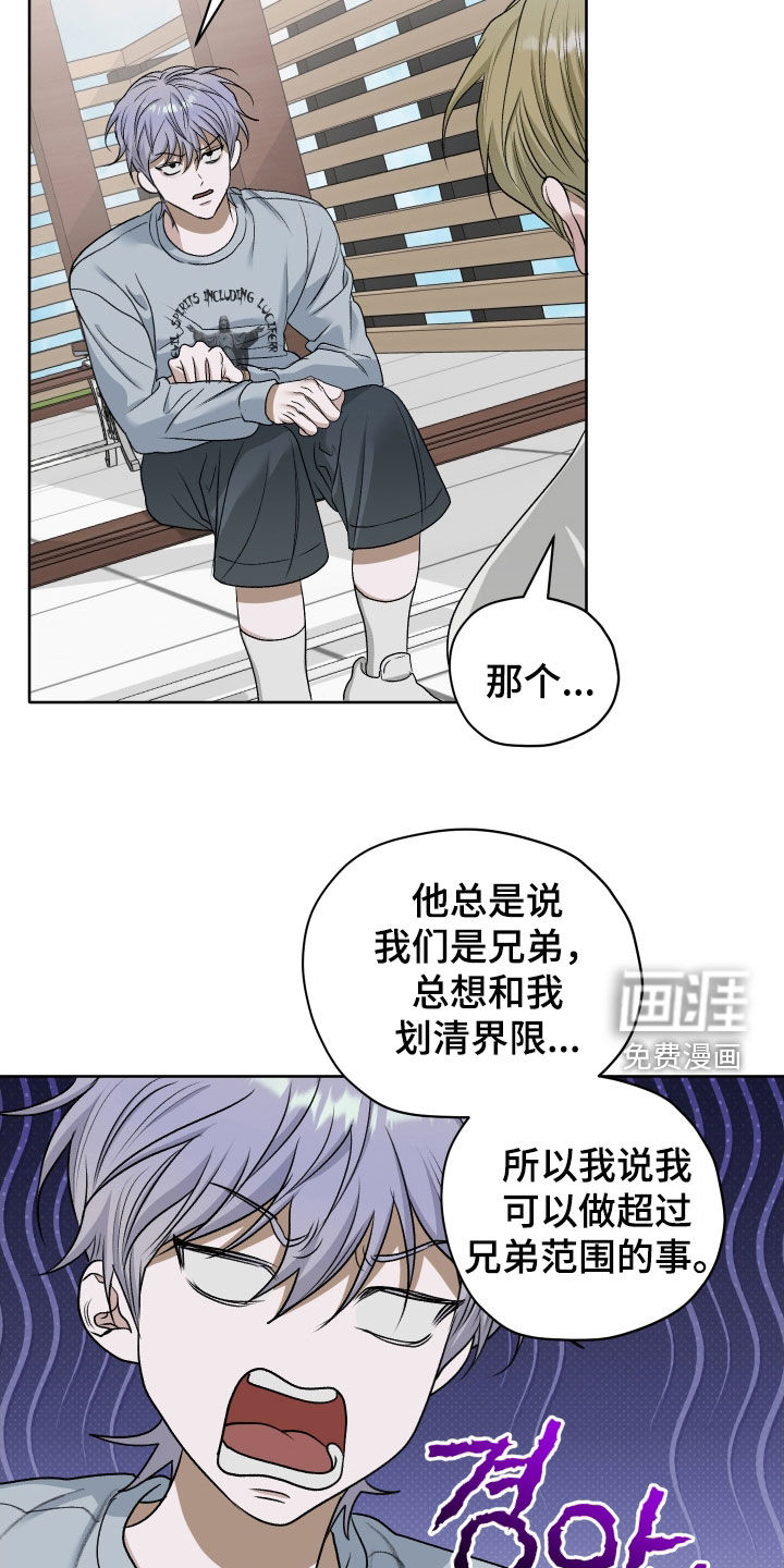 第98话5