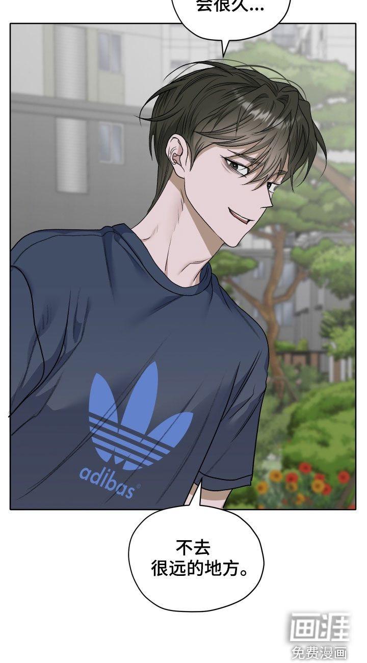 第94话23