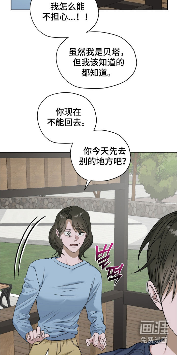 第94话21