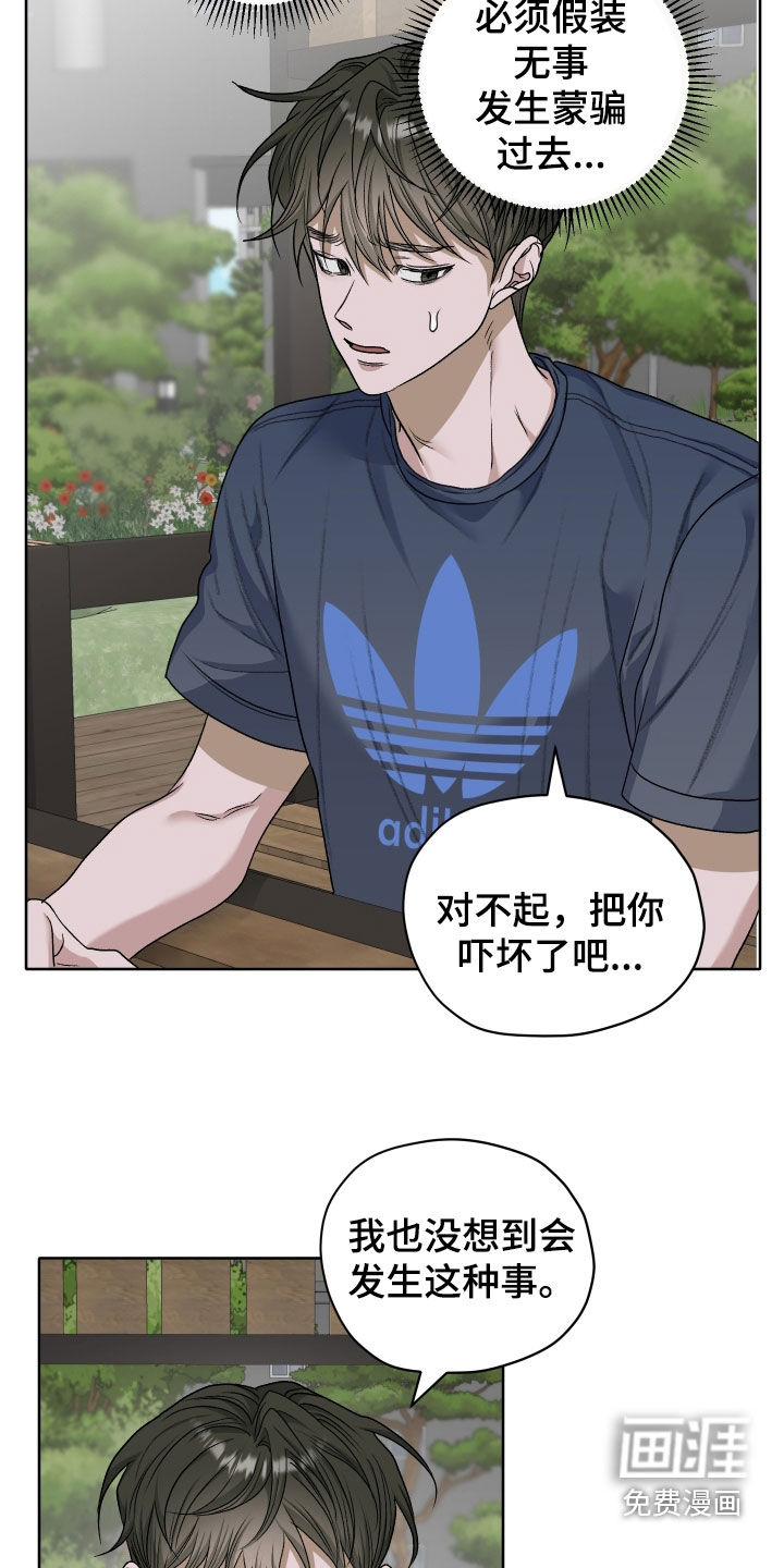 第94话9