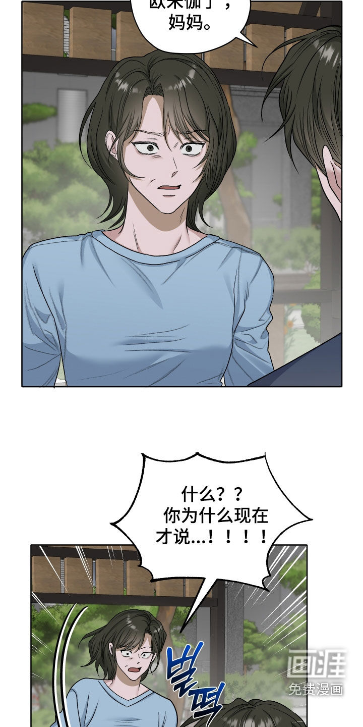 第94话11