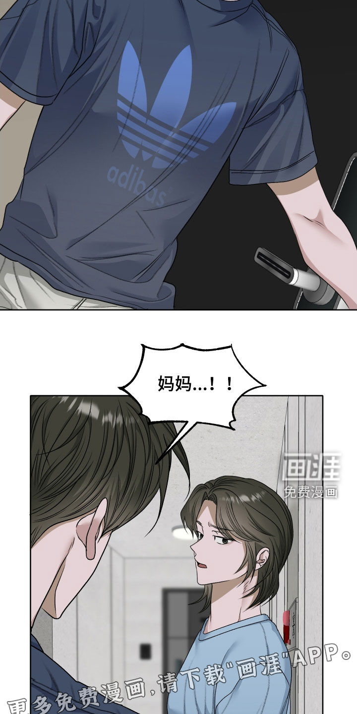 第94话2